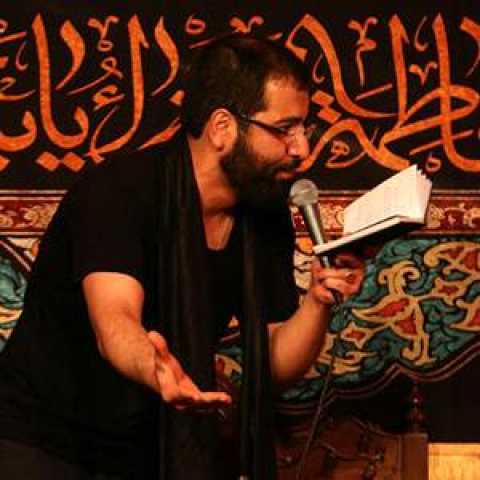 دانلود مداحی کربلا قبله اهل ولا حاج حسین سیب سرخی
